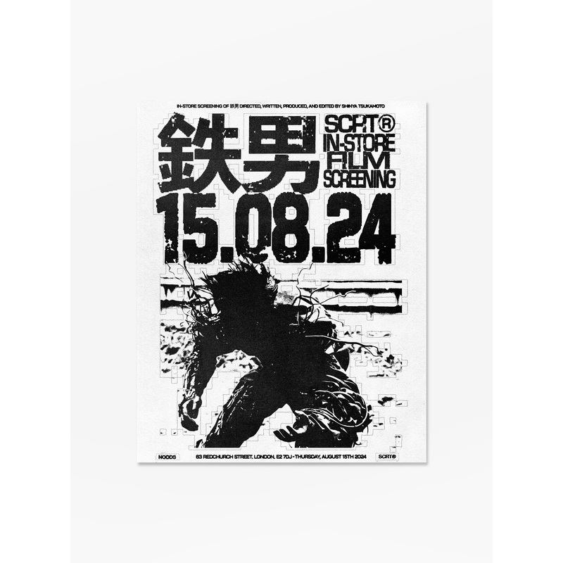 Your Future Is Metal – Print 29.7 x 37cm