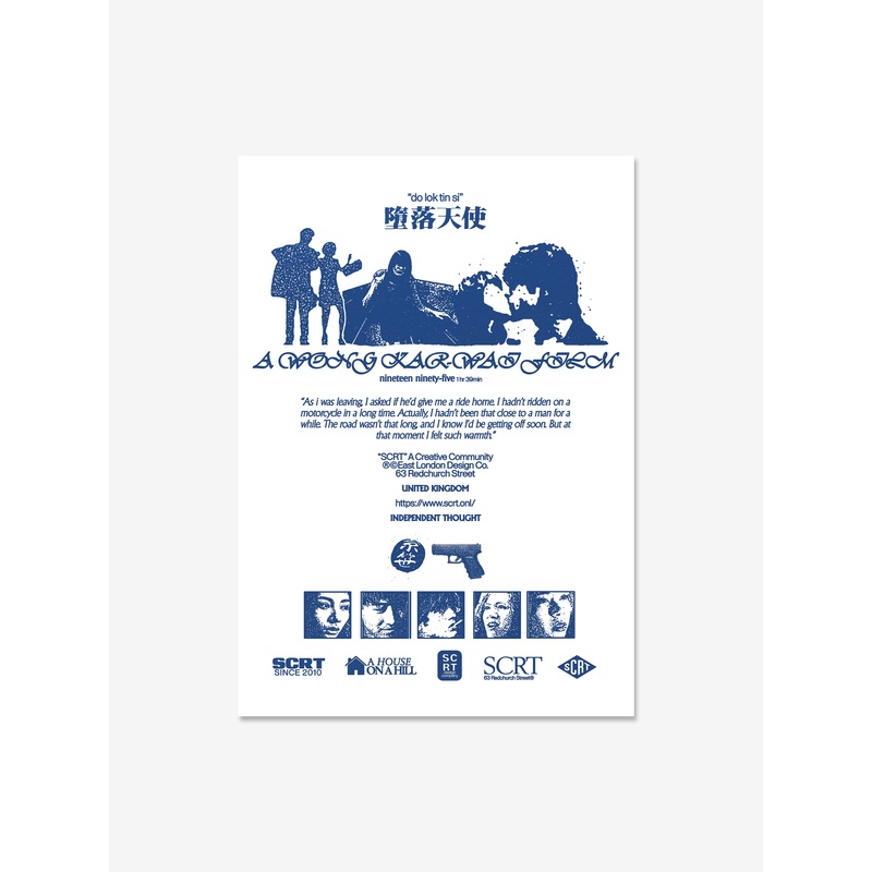 Blue Angel – Print A3