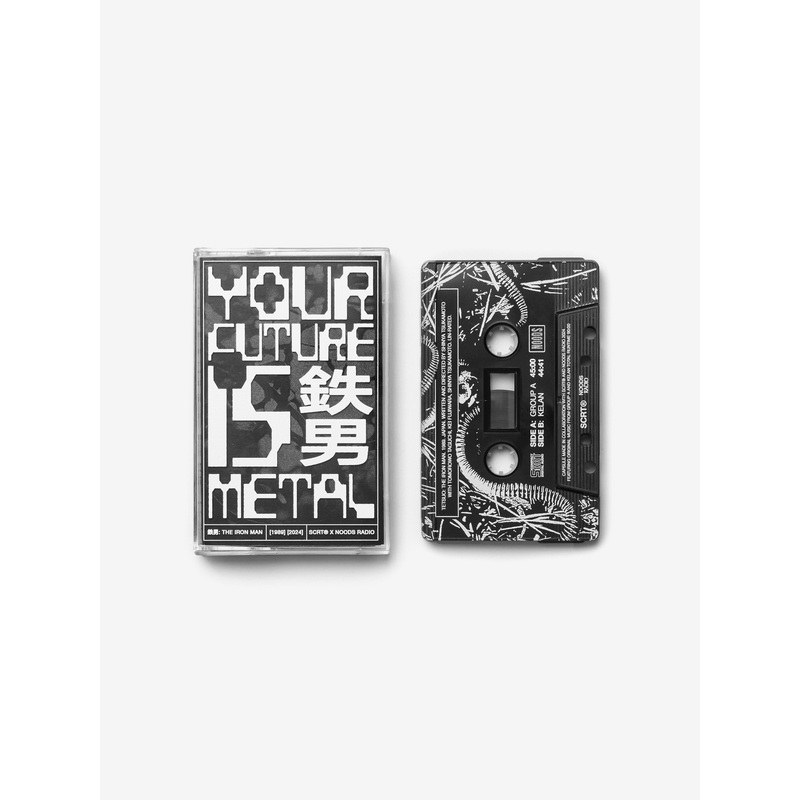 Your Future Is Metal Cassette – Black